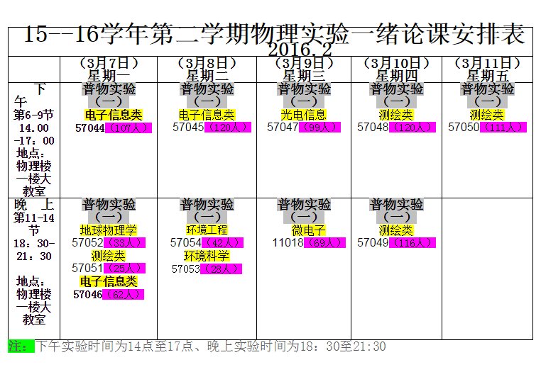 QQ图片20160225171136.png